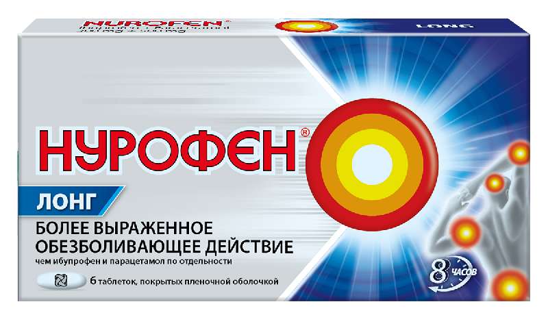 

НУРОФЕН ЛОНГ таблетки 0 6 шт.