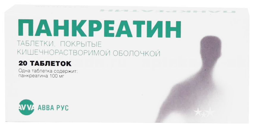 Панкреатин 20 шт. таблетки покрытые кишечнорастворимой оболочкой