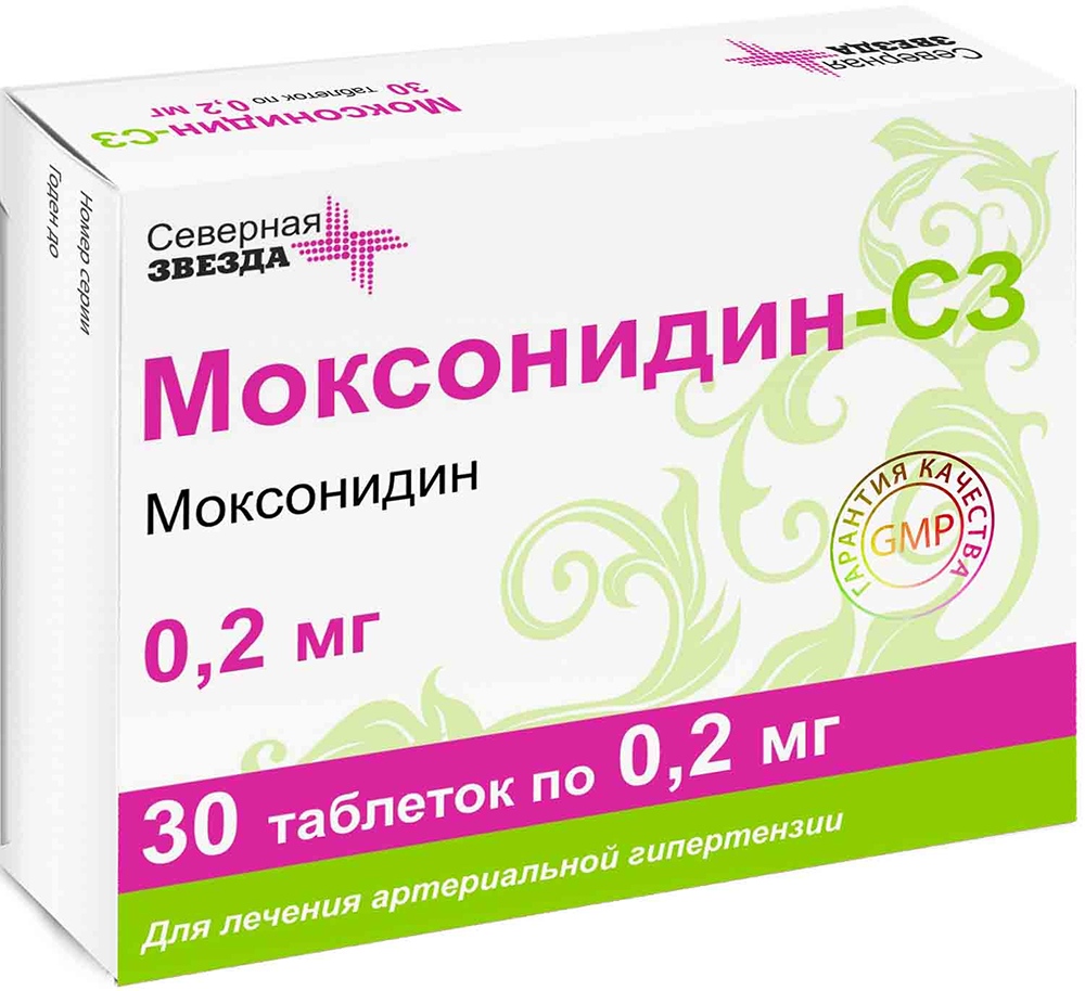 Моксонидин-Сз 0,2мг 30 шт. таблетки покрытые пленочной оболочкой Северная звезда
