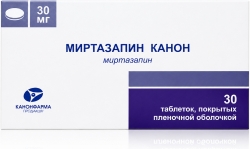 Миртазапин Канон 30мг 30 шт. таблетки покрытые пленочной оболочкой