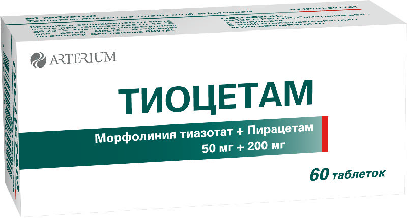 ТИОЦЕТАМ 50мг+200мг 60 шт. таблетки покрытые пленочной оболочкой