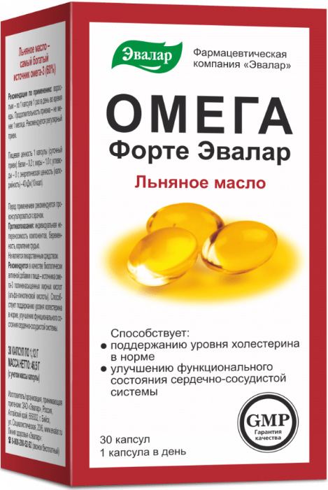 Омега Форте капсулы 30 шт. Эвалар