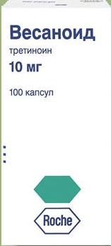

Весаноид капсулы 10 мг 10 шт.;