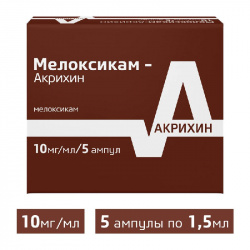 

МЕЛОКСИКАМ-АКРИХИН 10мг/мл 1,5мл 5 шт. раствор для внутримышечного введения Польфарма АО