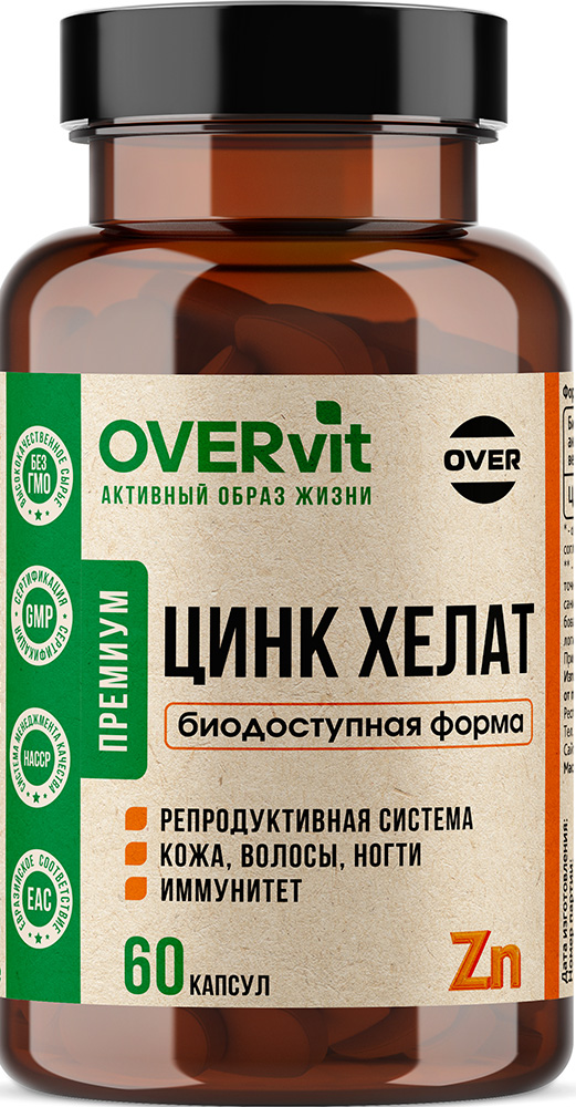 Овервит Цинк Хелат капсулы 60 шт.