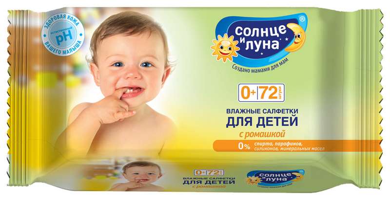 

АУРА СОЛНЦЕ И ЛУНА салфетки влажные для детей Ромашка 72 шт.