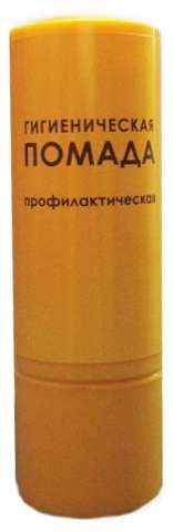 

ПОМАДА АНТИГЕРПЕСНАЯ 4г