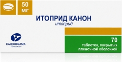 Итоприд канон 50мг 70 шт. таблетки покрытые пленочной оболочкой