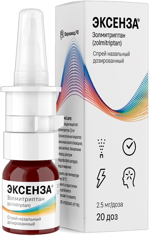 Эксенза 2,5мг/доза 20доз спрей назальный дозированный