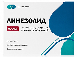 Линезолид 600мг 10 шт. таблетки покрытые пленочной оболочкой
