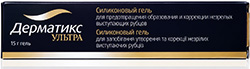 Дерматикс Ультра гель силиконовый 15г
