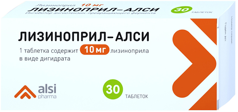 

ЛИЗИНОПРИЛ таблетки 10 мг 30 шт.