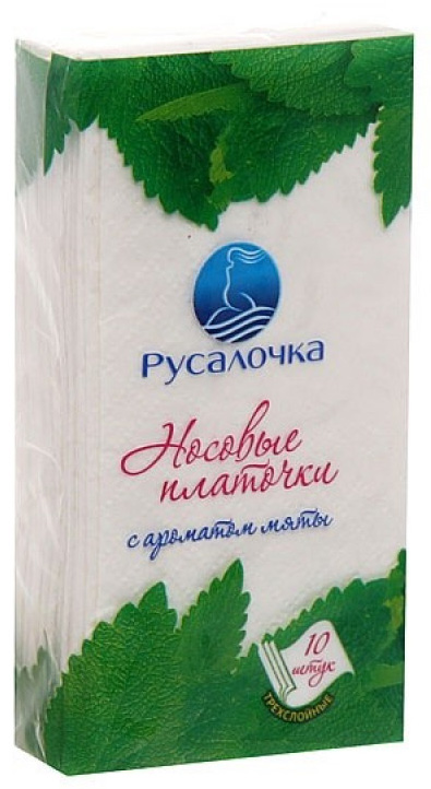 

РУСАЛОЧКА платки носовые бумажные трехслойные Мята 10 шт.