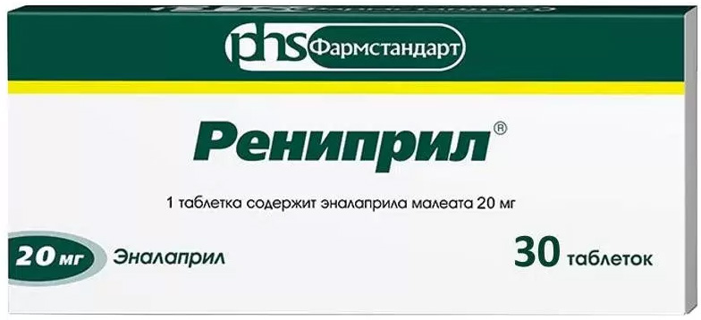 Рениприл 20мг 30 шт. таблетки Фармстандарт-Лексредства