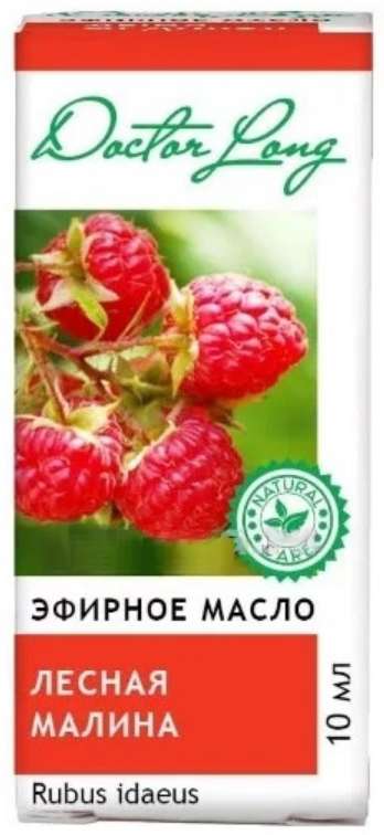 

ДОКТОР ЛОНГ масло эфирное Лесная Малина 10мл