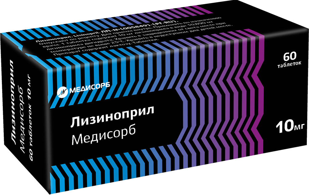 Лизиноприл Медисорб 10мг 60 шт. таблетки