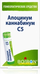Апоцинум Каннабинум С5 4г гранулы гомеопатические