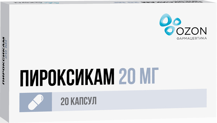 Пироксикам 20мг 20 шт. капсулы