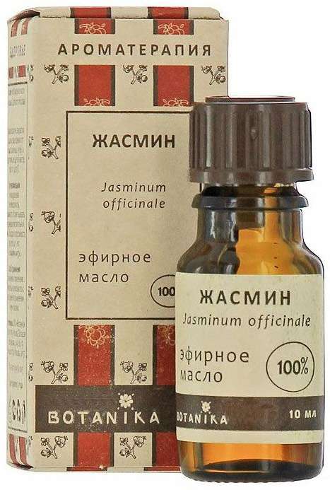 

БОТАНИКА масло эфирное Жасмин крупноцветковый 10мл
