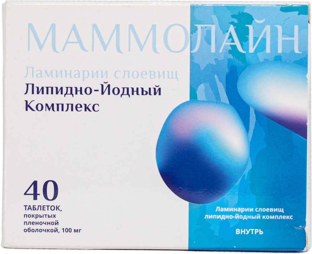 Маммолайн 100мг 40 шт. таблетки покрытые пленочной оболочкой