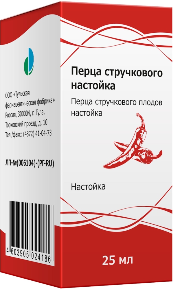 Перца Стручкового Настойка 25мл Тульская Фф