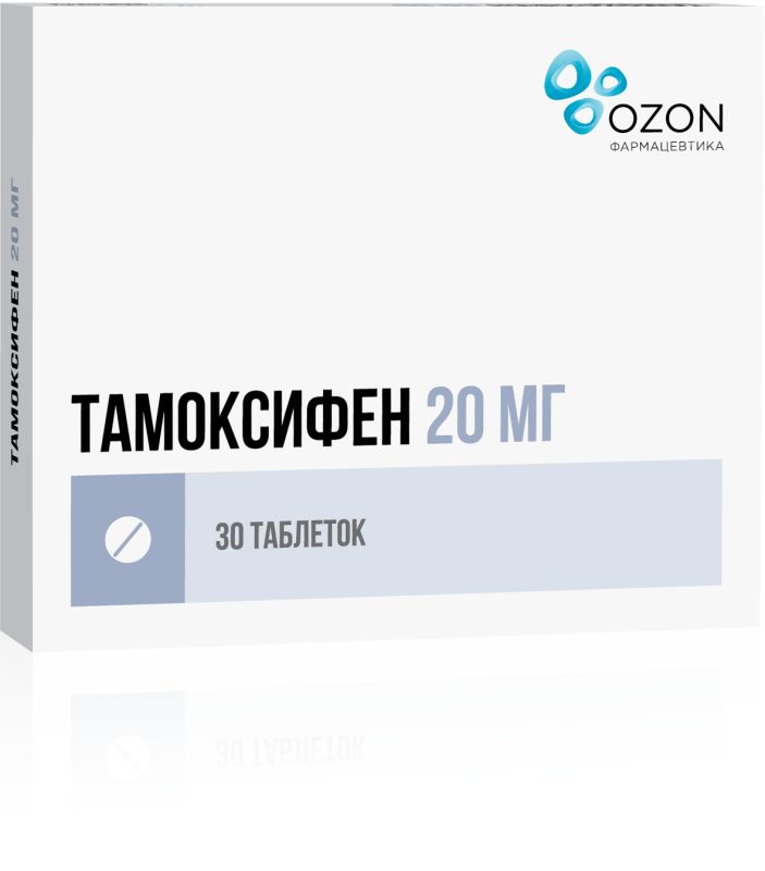 

ТАМОКСИФЕН таблетки 20 мг 30 шт.