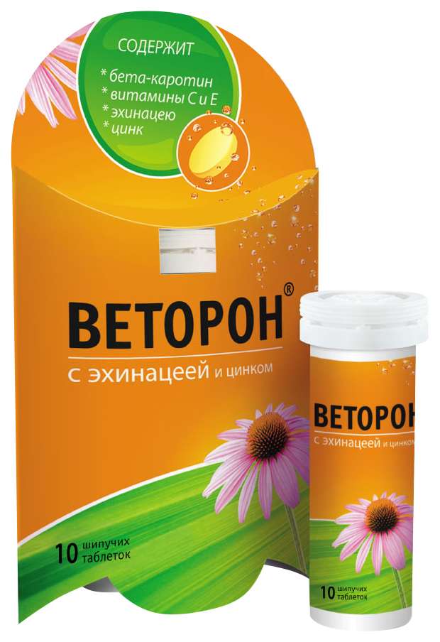 

ВЕТОРОН таблетки шипучие 0