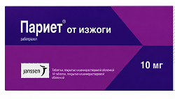 Париет 10мг 14 шт. таблетки покрытые кишечнорастворимой оболочкой