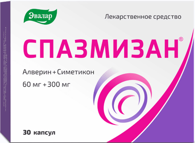 Спазмизан 60мг+300мг 30 шт. капсулы