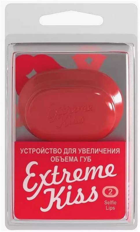 

ЭКСТРИМ КИС устройство для увеличения объема губ Selfie lips размер 2