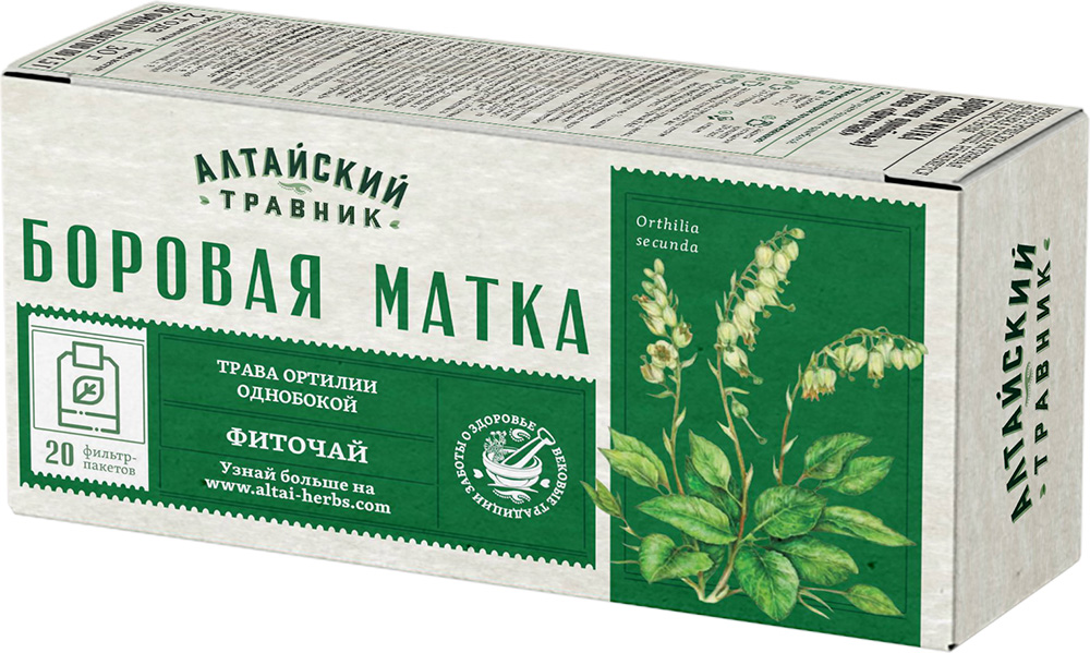 Боровая Матка фиточай 1,5г 20 шт. фильтр-пакет
