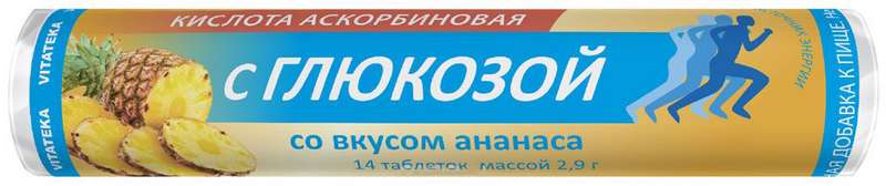 

ВИТАТЕКА АСКОРБИНКА таблетки 30 мг 14 шт.