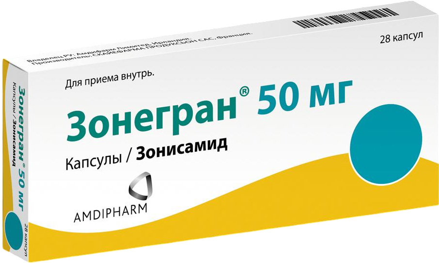 Зонегран 50мг 28 шт. капсулы