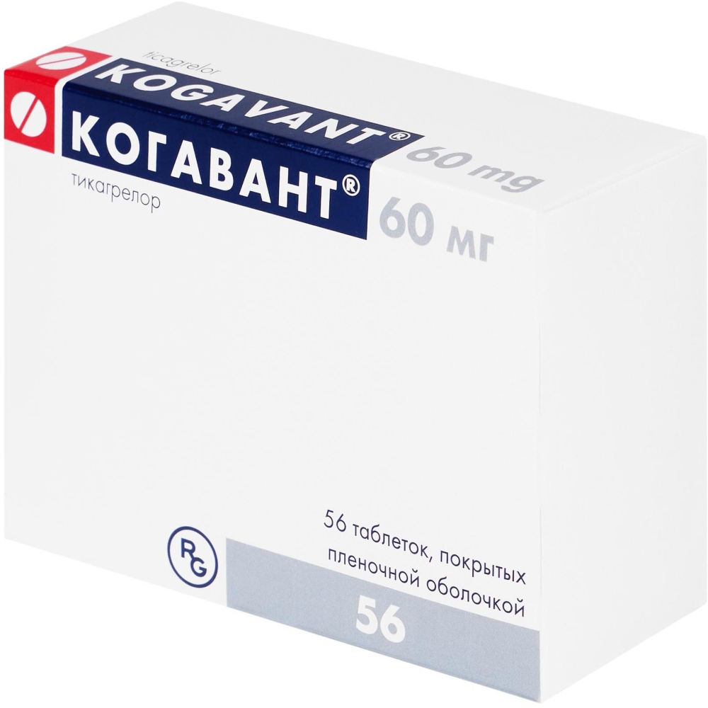 Когавант 60мг 56 шт. таблетки покрытые пленочной оболочкой
