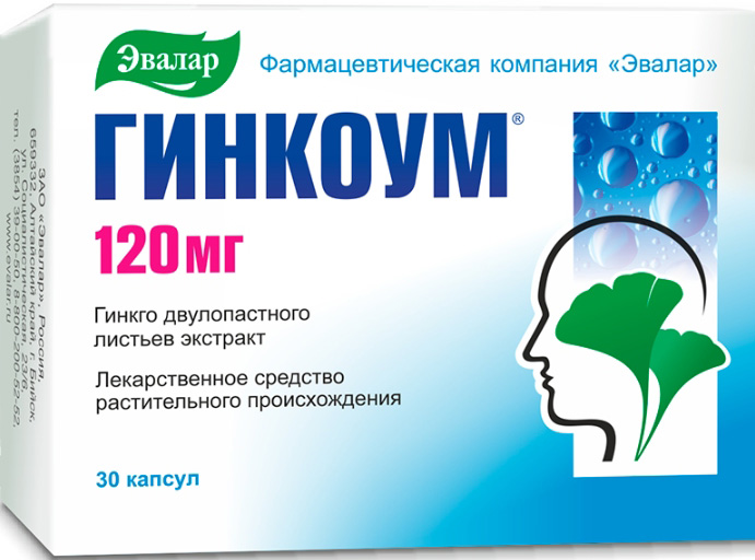 Гинкоум 120мг 30 шт. капсулы Эвалар