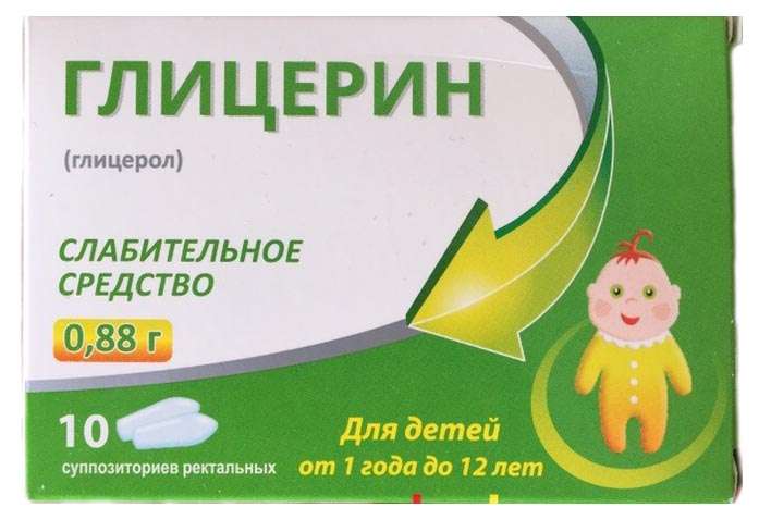 

ГЛИЦЕРИН 0,88г 10 шт. суппозитории ректальные
