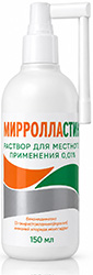 Мирролластин спрей 0,01% 150мл