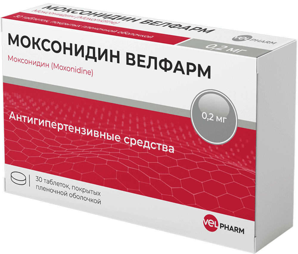 Моксонидин Велфарм 0,2мг 30 шт. таблетки покрытые пленочной оболочкой