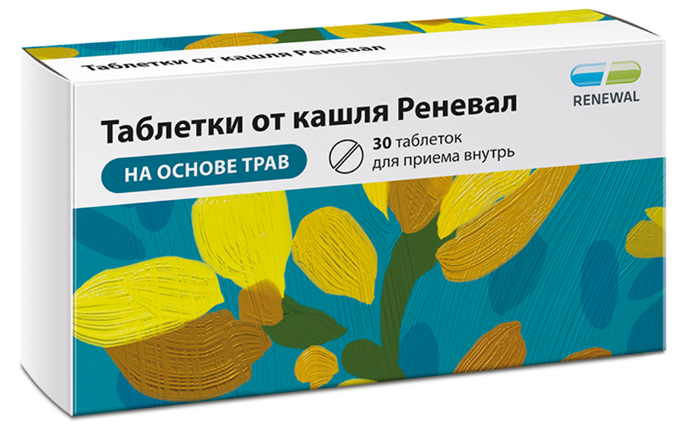 Таблетки от кашля реневал 30 шт. таблетки