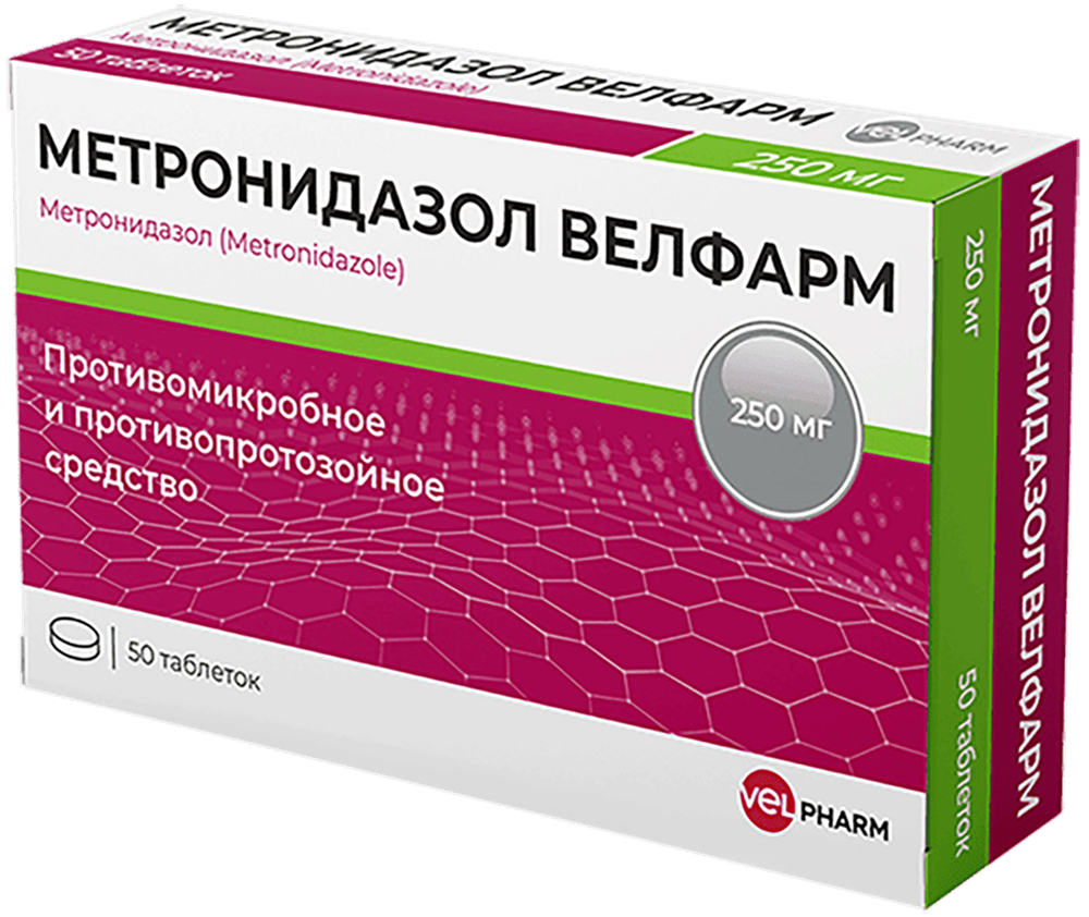 Метронидазол 250мг 50 шт. таблетки Велфарм Ооо/Уралбиофарм Оао