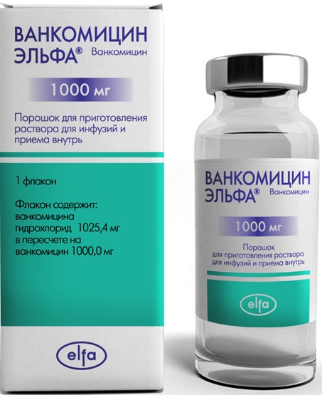 Ванкомицин Эльфа 1000мг 1 шт. порошок для приготовления раствора для инфузий