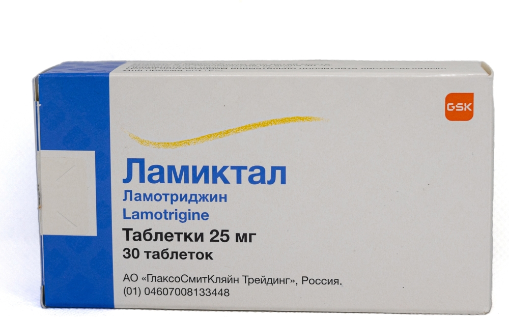 Ламиктал 25мг 30 шт. таблетки
