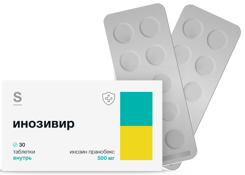 Инозивир 500мг 30 шт. таблетки