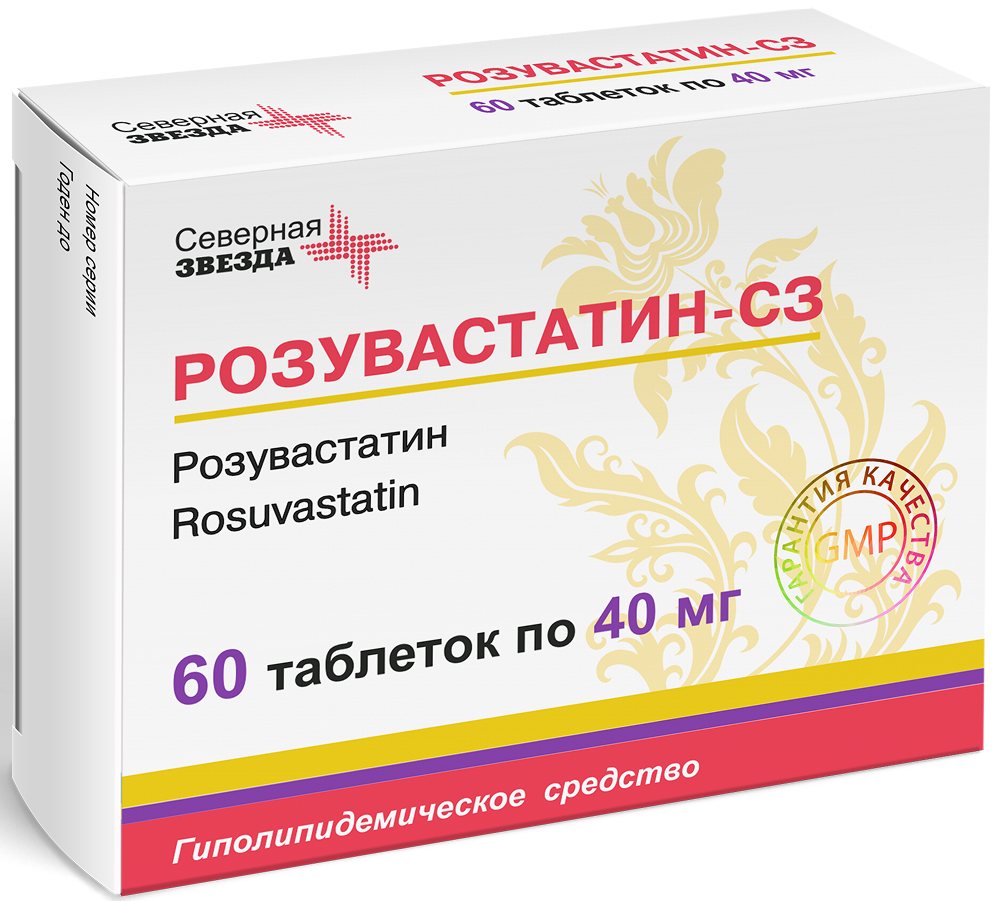Розувастатин-Сз 40мг 60 шт. таблетки покрытые пленочной оболочкой