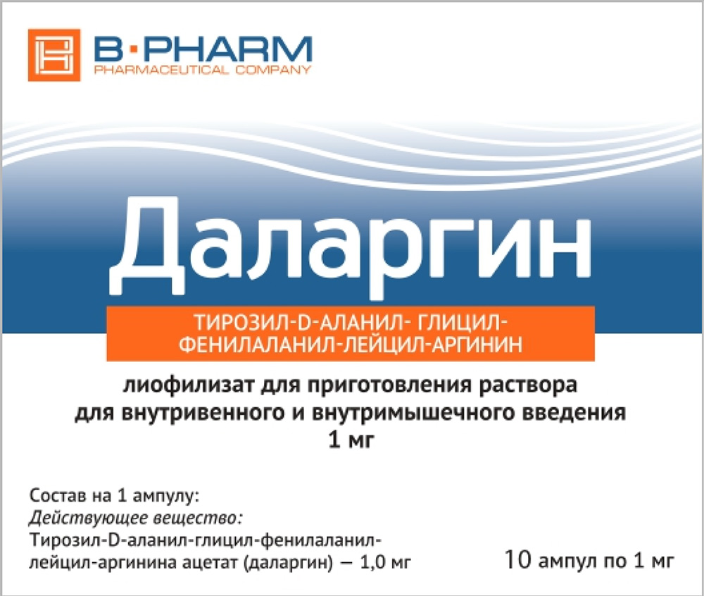 Даларгин 1мг 10 шт. лиофилизат для приготовления раствора для внутривенного и внутримышечного введения