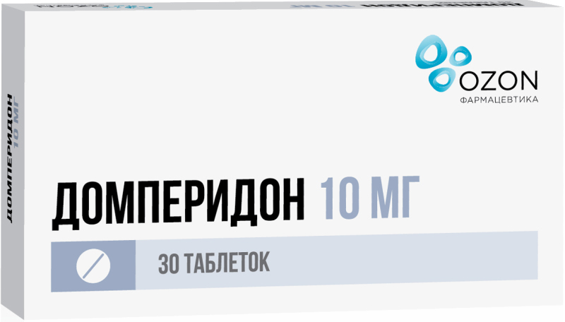 домперидон купить
