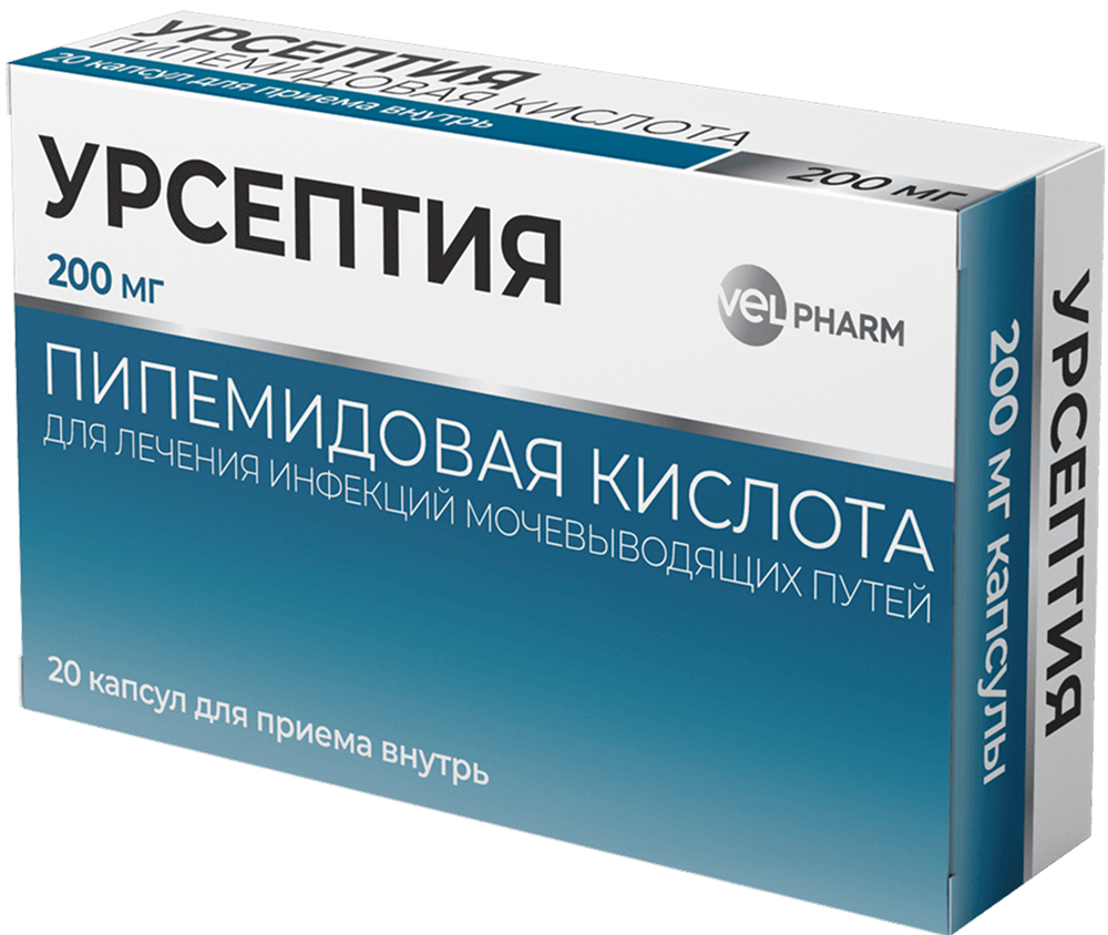 Урсептия 200мг 20 шт. капсулы
