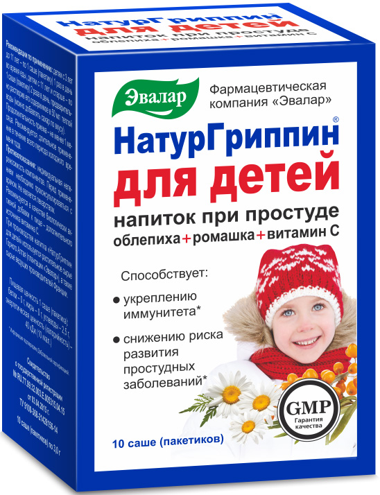Натургриппин порошок 3г для детей 10 шт. Эвалар