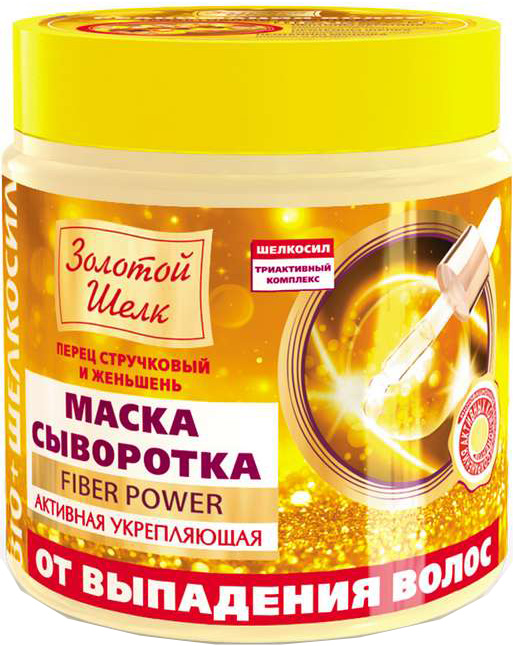 Золотой Шелк маска-сыворотка активная укрепляющая От выпадения волос арт.0464 500мл