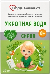 Сердце Континента Укропная Вода сироп 20мл